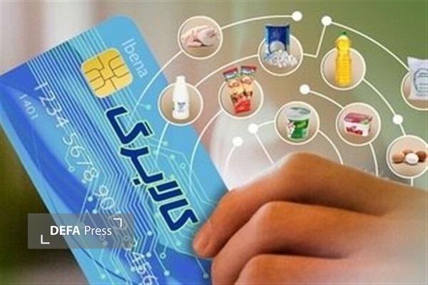 خرید ۶.۴ همت کالابرگ توسط خانوار‌های مازندرانی