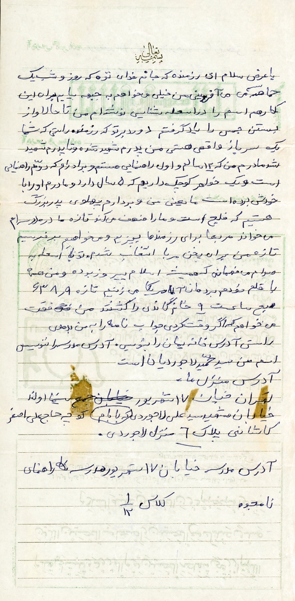 نامه فرزند شهید به یک رزمنده/ با قلم خود بر دهان آمریکا می‌زنم