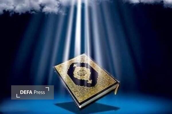 دفاع از قرآن، خط قرمز مسلمانان است دفاع از قرآن، خط قرمز مسلمانان است