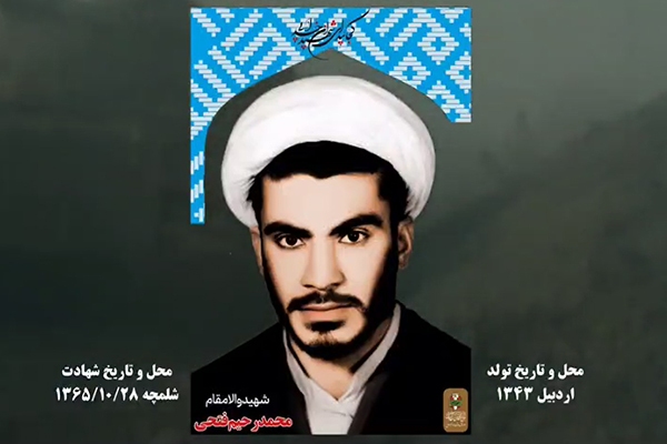 برای پیروی از حکم صریح قرآن، عازم جبهه حق علیه باطل شویم