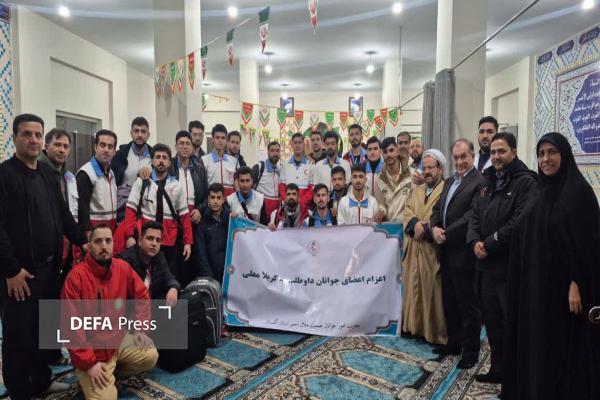 اعزام اعضای جوانان جمعیت هلال احمر خراسان شمالی به کربلای معلی+ تصاویر