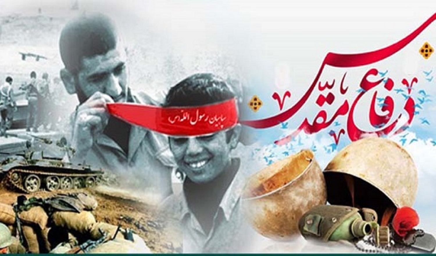 مروری در زندگینامه شهید «اباذر عبدالله نژاد»