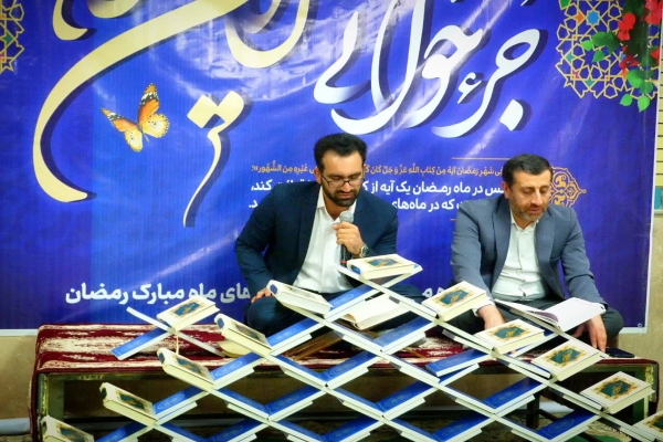 تصاویر/ حضور پررنگ جوانان و نوجوانان ایلامی در محافل انس با قرآن