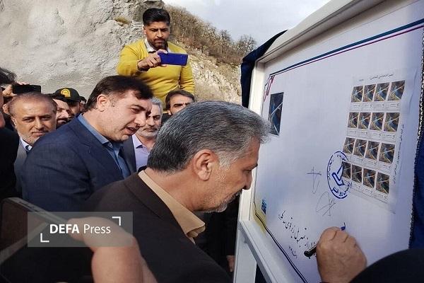 رونمایی از تمبر بزرگ‌ترین پل شمال ایران در سد گلورد