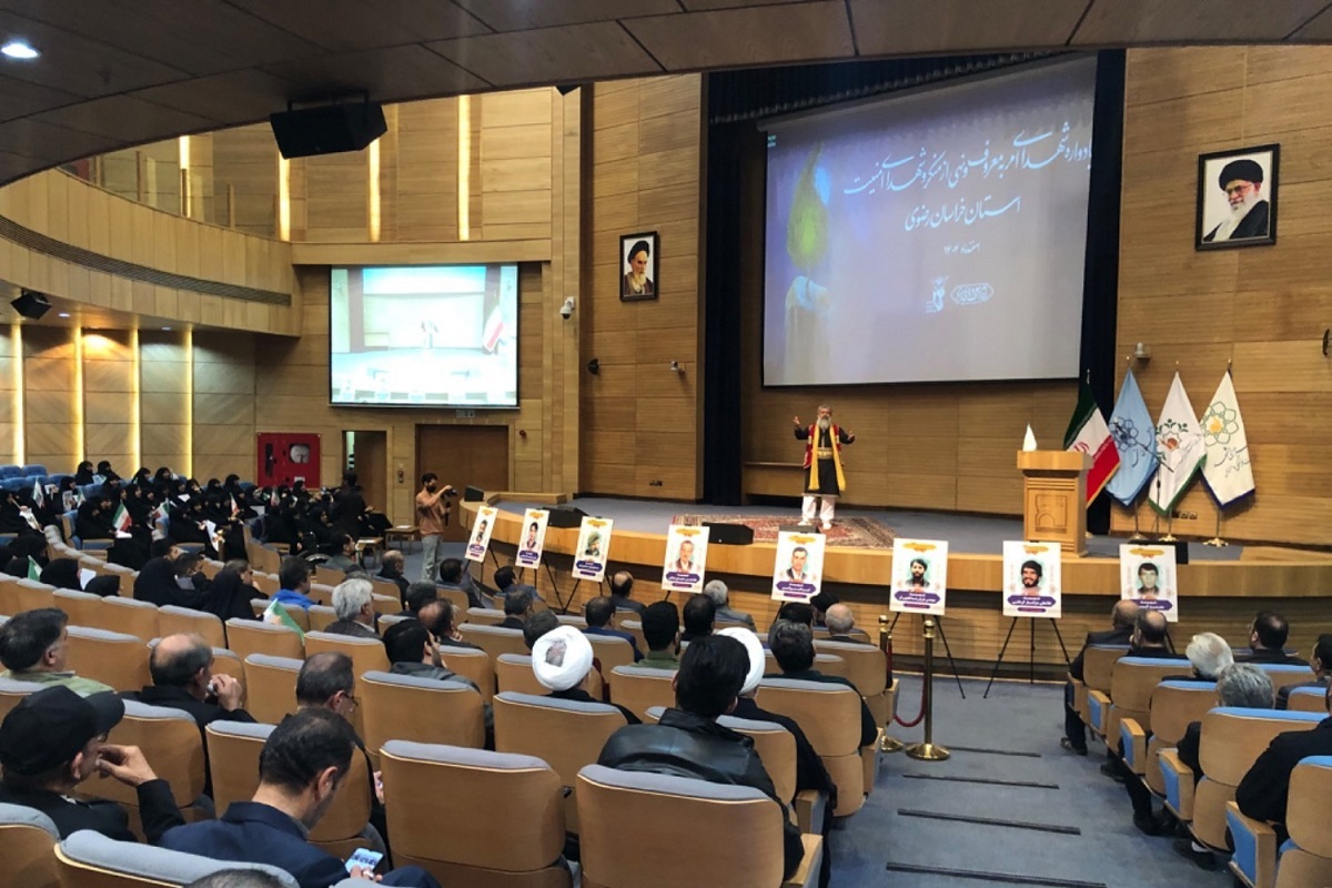 کلیپ/ یادواره شهدای امر به معروف و نهی از منکر و شهدای امنیت در مشهد