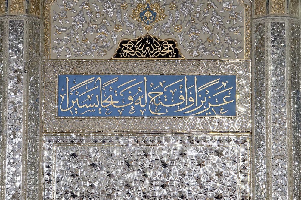 تصاویر/ آ مثل آینه‌کاری