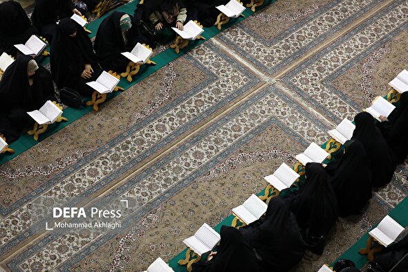 جزءخوانی قرآن کریم در حرم حضرت فاطمه معصومه (س)
