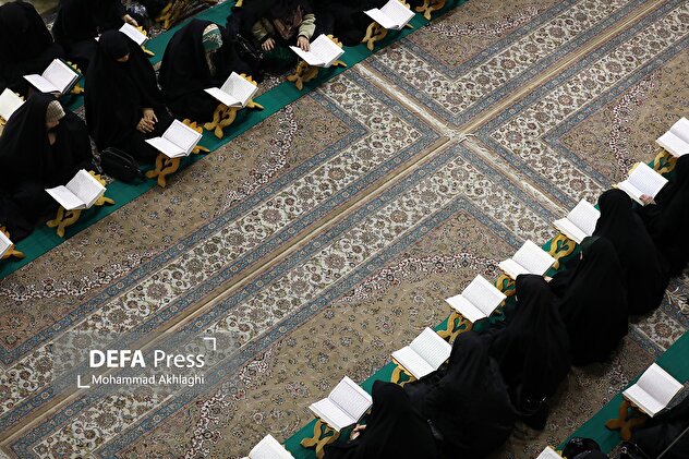 جزءخوانی قرآن کریم در حرم حضرت فاطمه معصومه (س)