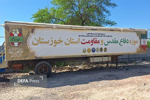 سردار مرادحاجتی: موزه دفاع مقدس و مقاومت خوزستان متعلق به همه کشور است سردار مرادحاجتی: موزه دفاع مقدس و مقاومت خوزستان متعلق به همه کشور است