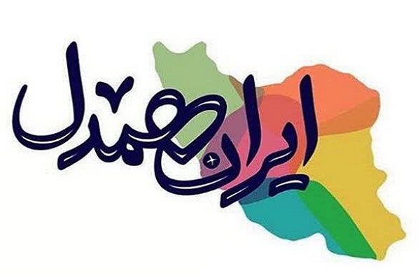 مش علی(ع) بوسه گاه فرشتگان