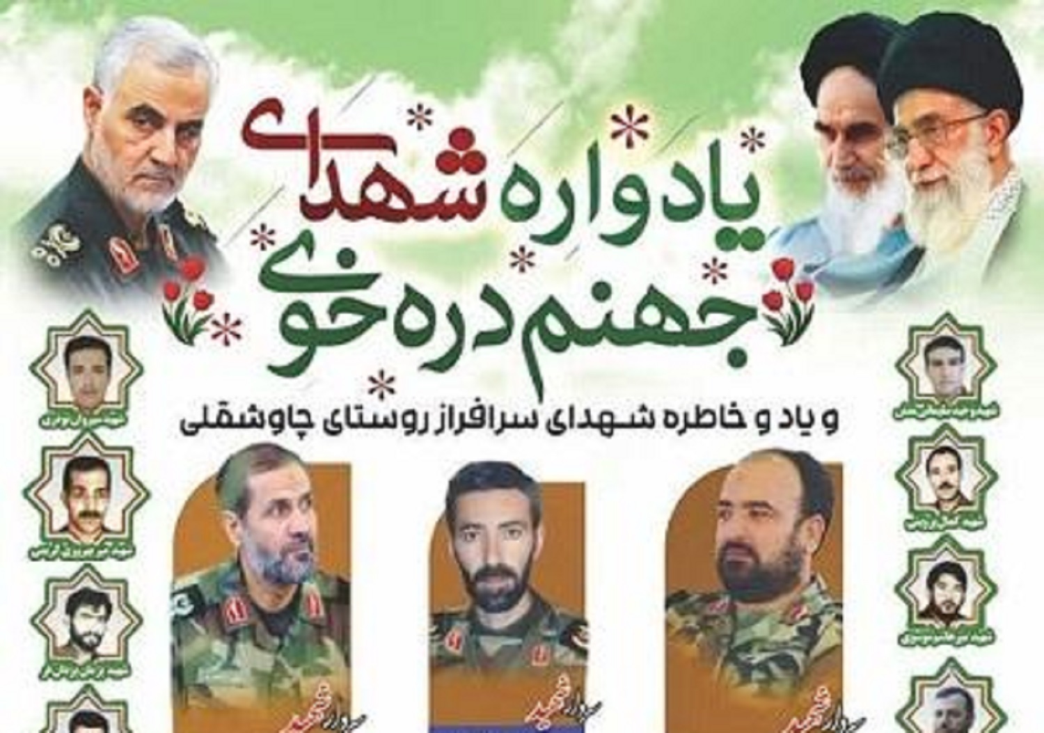 سردار غفاری: پاسخ کوبنده به هر حماقت دشمن آماده است