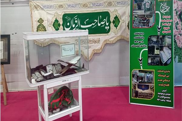 نمایش قرآن‌های سوخته مسجد امیر گرگان