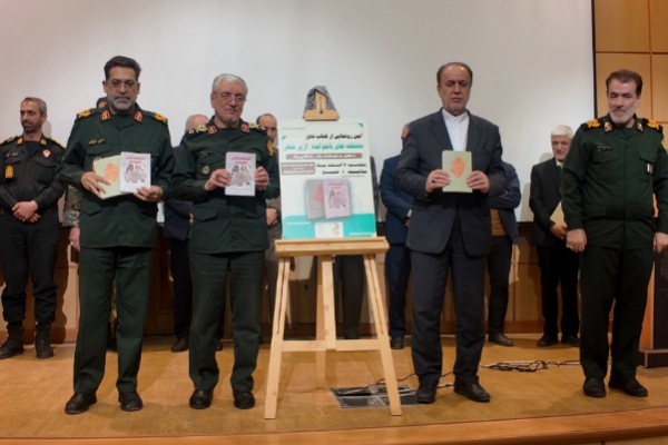 تصاویر/ آیین رونمایی کتاب‌های «عاشقانه‌های ناخوانده» و «آژیر خطر» در همدان