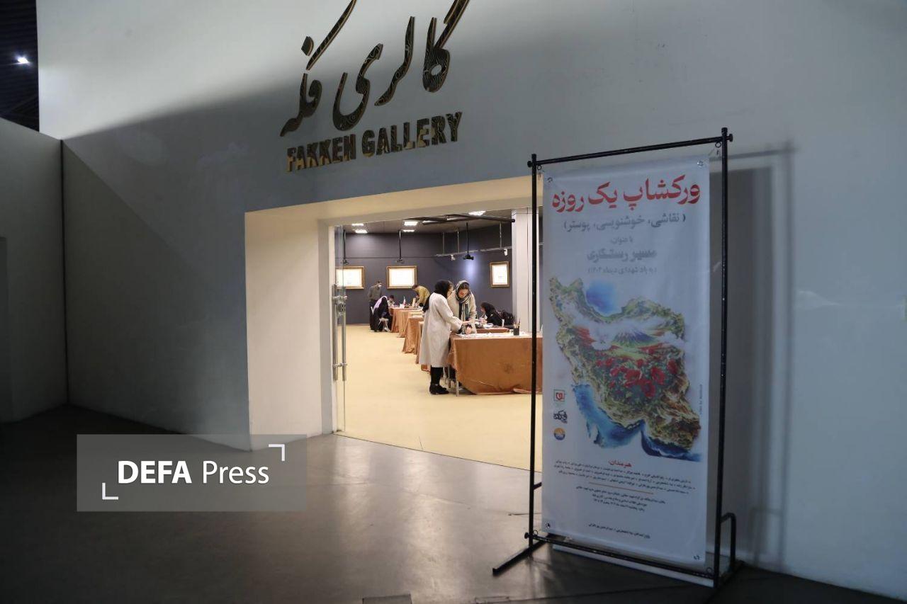 برگزاری کارگاه آموزشی یک‌روزه «مسیر رستگاری» در موزه ملی انقلاب اسلامی و دفاع مقدس