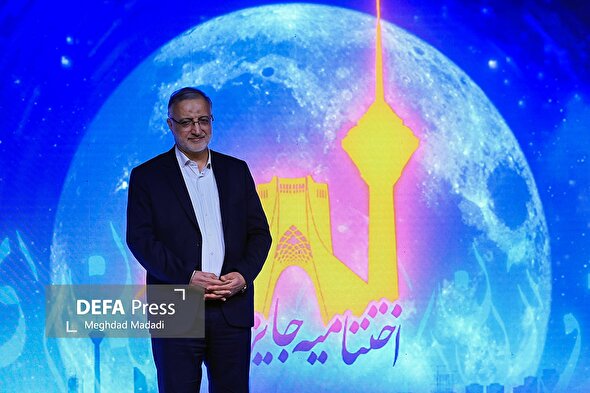 اختتامیه جایزه شهر شعر