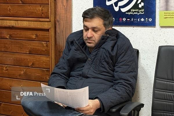 برگزاری جلسه هیئت رئیسه دفتر حفظ آثار و نشر ارزشهای دفاع مقدس و مقاومت آمل+ تصویر برگزاری جلسه هیئت رئیسه دفتر حفظ آثار و نشر ارزشهای دفاع مقدس و مقاومت آمل+ تصویر