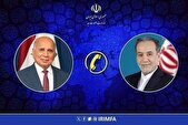گفت‌وگوی تلفنی وزرای امور خارجه ایران و عراق