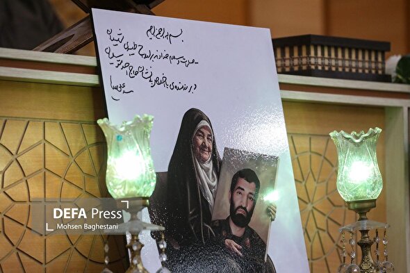 مراسم ترحیم مادر جاویدالاثر حاج احمد متوسلیان