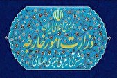 بیانیه وزارت امور خارجه در خصوص تجاوز نظامی رژیم صهیونیستی و آمریکا