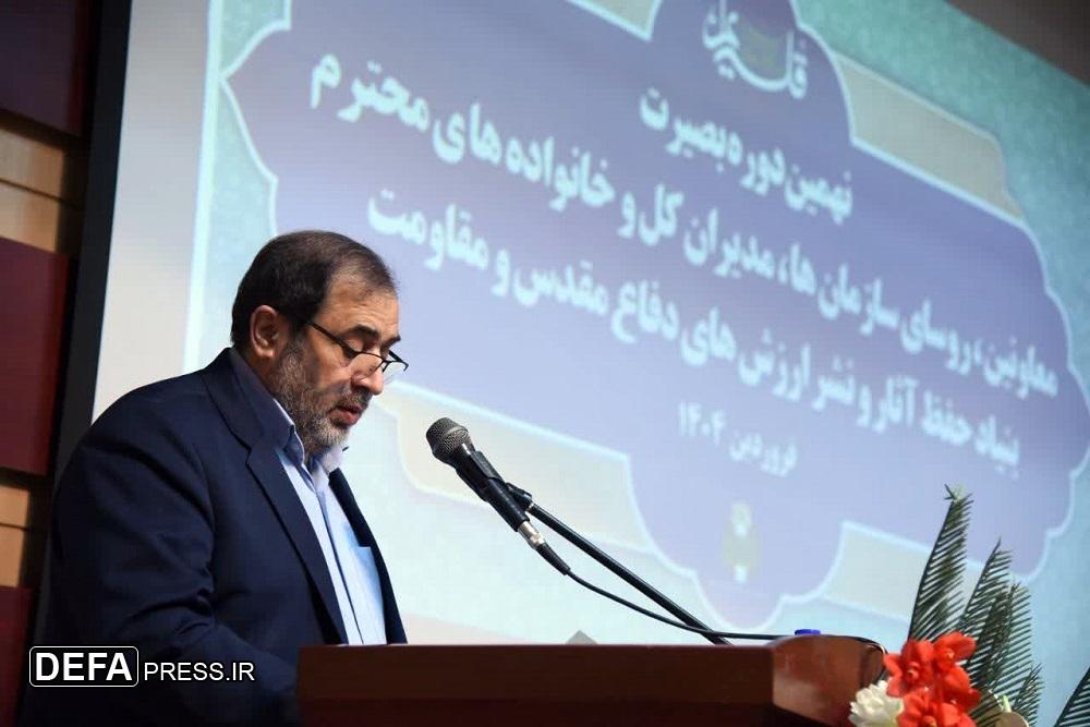 نهمین دوره بصیرت بنیاد حفظ آثار و نشر ارزش‌های دفاع مقدس و مقاومت در مشهد برگزار شد