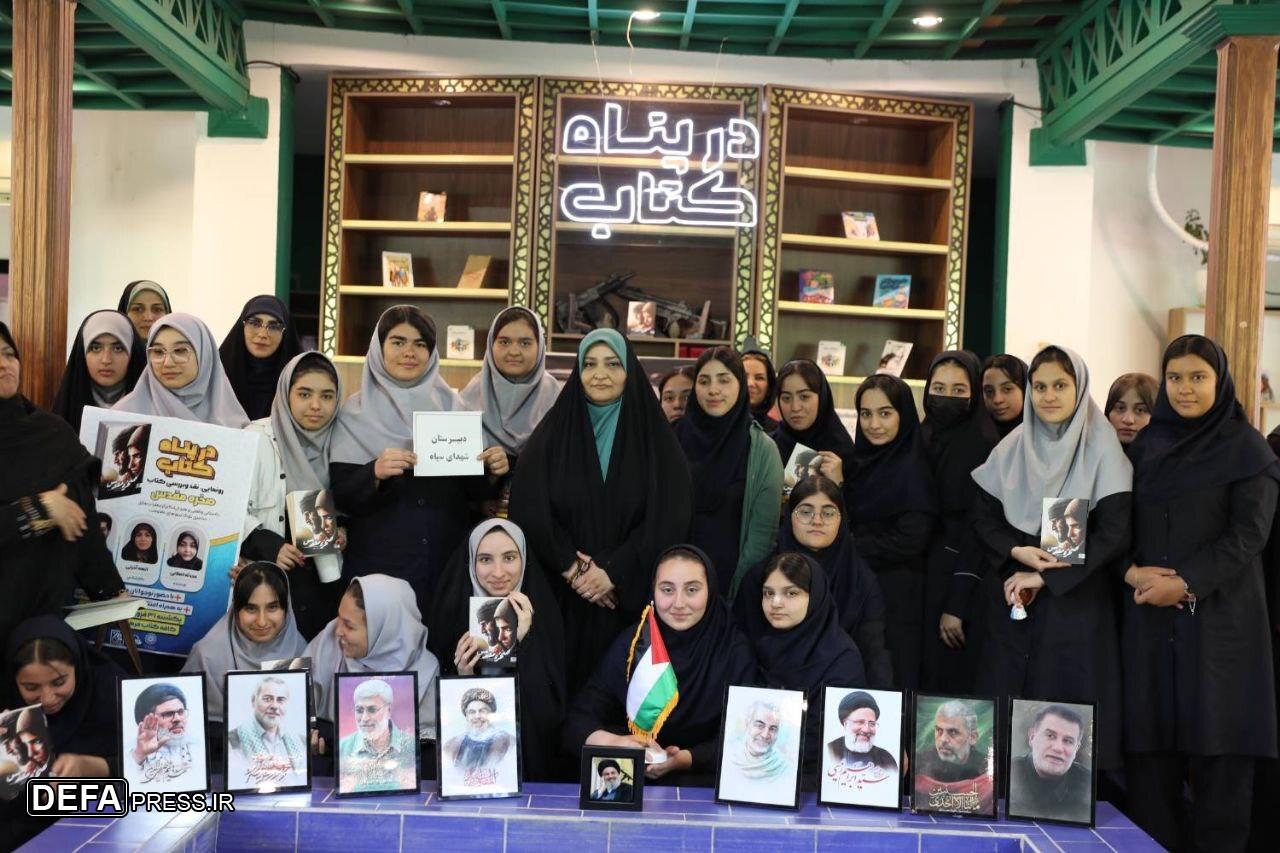 «صخره مقدس» در «پناه کتاب» رونمایی شد؛ روایتی از ماجرایی امنیتی و مستند