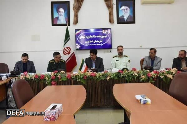 نوری: اجلاسیه شهدا، فرصتی ارزشمند برای تبیین نقش شهدا در امنیت و عزت امروز کشور است