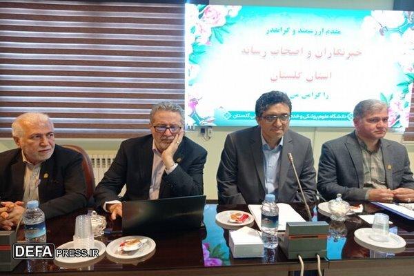 کسب رتبه ۷ کشوری توسط دانشگاه علوم‌ پزشکی گلستان