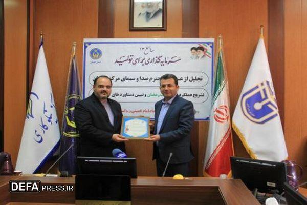 تجلیل ازمدیران صداوسیما در گلستان