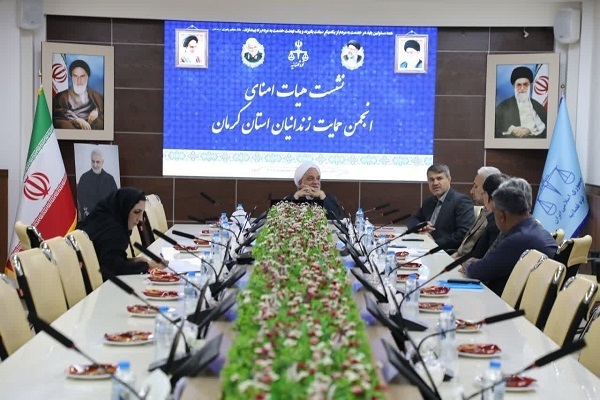 کمک ۱۶۸ میلیاردی انجمن حمایت زندانیان کرمان به زندانیان