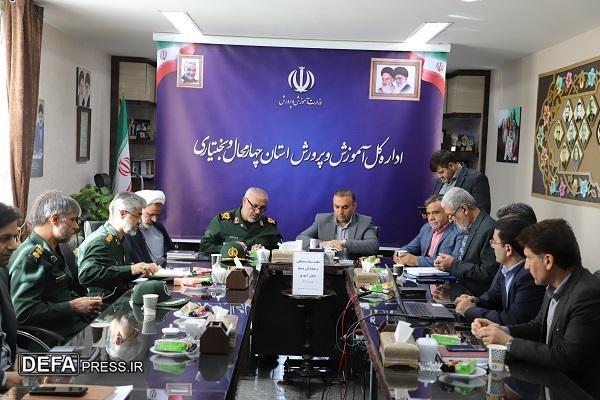 تأکید بر توسعه آموزش و پرورش با استفاده از ظرفیت‌های سپاه و بسیج