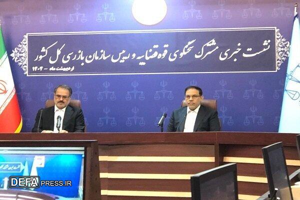 سخنگوی قوه قضائیه: علت حادثه در بندرعباس در حال بررسی است