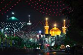 نماهنگ «مثل امام رضا (ع)» منتشر شد
