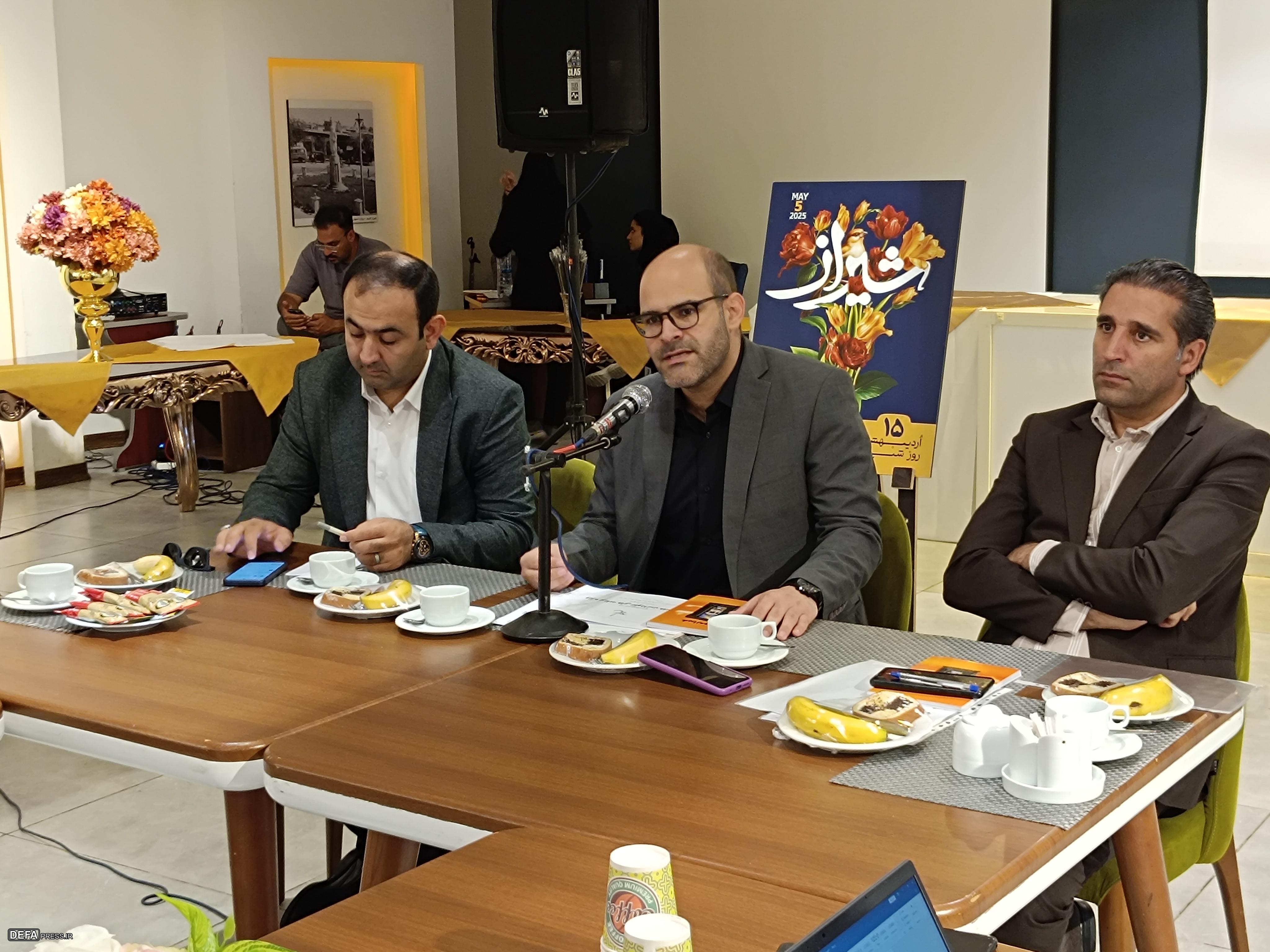 دانشنامه شیراز در هفته شیراز رونمایی می‌شود
