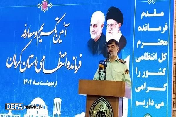 کرمان به واسطه ایثارگریها و پرورش مجاهدان فیسبیلالله یک استان جهانی است/سال ۱۴۰۴ سال خشکاندن قدرتنمایی ارازل و اوباش کرمان به واسطه ایثارگریها و پرورش مجاهدان فیسبیلالله یک استان جهانی است/سال ۱۴۰۴ سال خشکاندن قدرتنمایی ارازل و اوباش