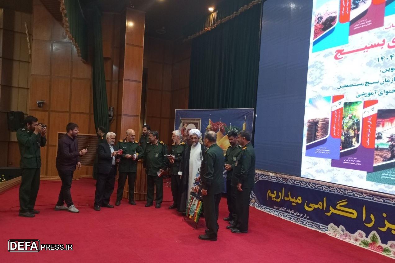 همایش سراسری حفظ انسجام و دومین جشنواره مالک اشتر بسیج برگزار شد