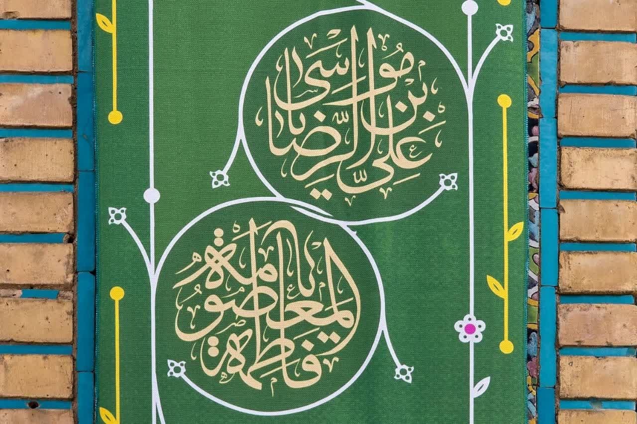 گل‌آرایی حرم اهل بیت (ع) به‌مناسبت دهه کرامت+ فیلم و عکس