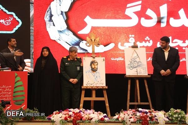 تصاویر/ نخستین یادواره شهدای امدادگر دفاع مقدس و مقاومت استان آذربایجان شرقی