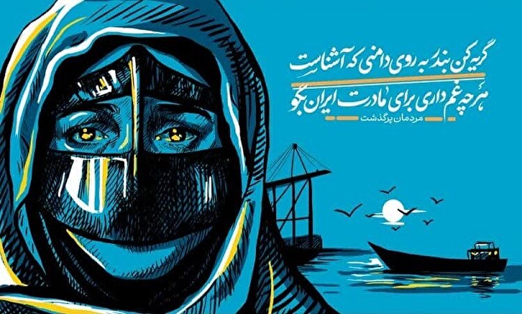فیلم/«مردمان پرگذشت» طرح جدید دیوارنگاره جدید شهر زنجان