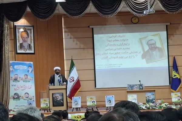 هرکس در مقابل سپاه و بسیج بایستد قطعاً شکست خواهد خورد 