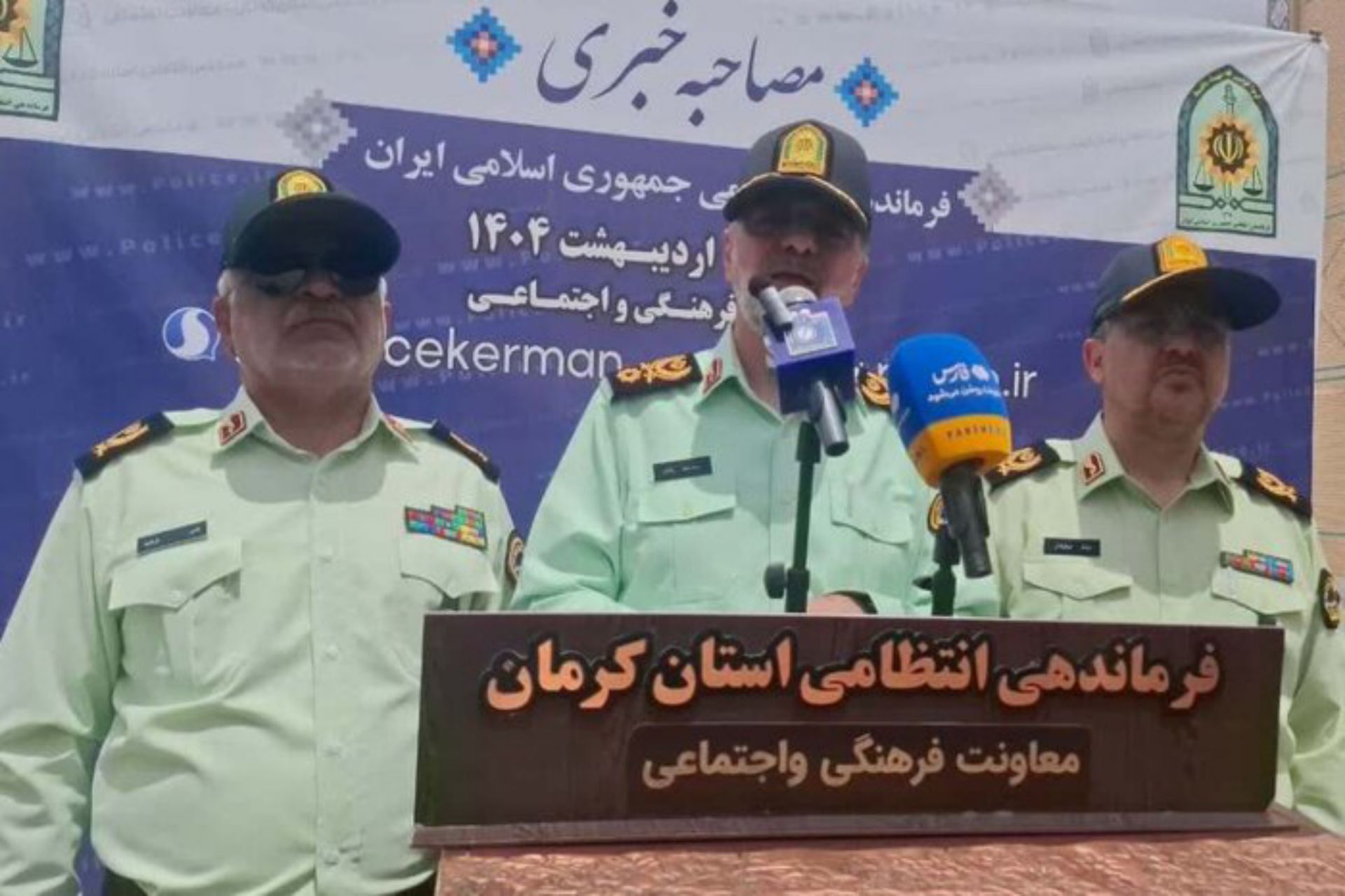 اهداف فرمانده انتظامی کل کشور پلیس در سال ۱۴۰۴