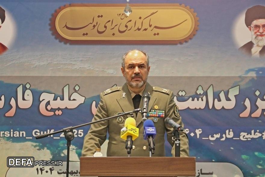 همکاری سازمان جغرافیایی نیرو‌های مسلح با مؤسسه مطالعات خلیج فارس