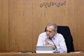 پزشکیان: شناسایی علت وقوع سانحه بندر رجایی مقدم بر شناسایی مقصر حادثه است