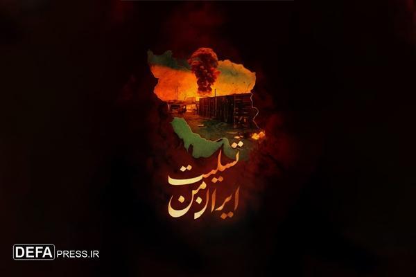 «عباس» نام دیگر ایران شد «عباس» نام دیگر ایران شد