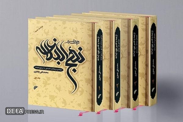 علم، ادب و فکر پایه‌های جامعه‌ی سالم و باوقار هستند