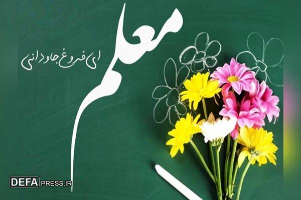 آئین تجلیل معلمان نمونه کشوری استان بوشهر برگزار شد
