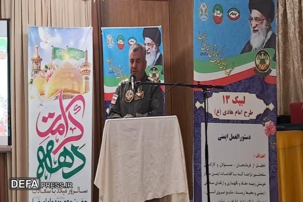 تجلیل از کارکنان ایمنی و بهداشت کار پایگاه چهارم هوانیروز