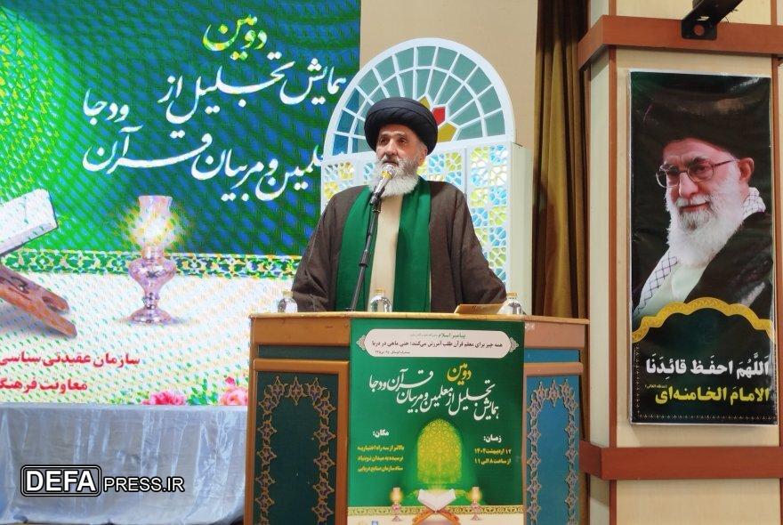 قرآن نسخه شفا برای مقابله با ظلم و دردهای امت اسلامی