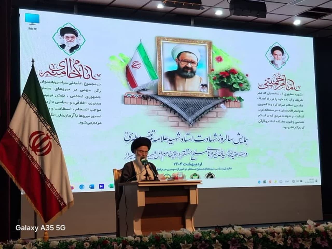 هفته عقیدتی سیاسی فرصتی برای بازنگری در اندیشه‌ها و تربیت نیروهای تراز انقلاب اسلامی است