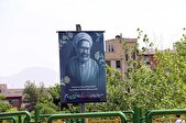 اکران تصویر گرامیداشت سالروز شهادت آیت‌الله مطهری