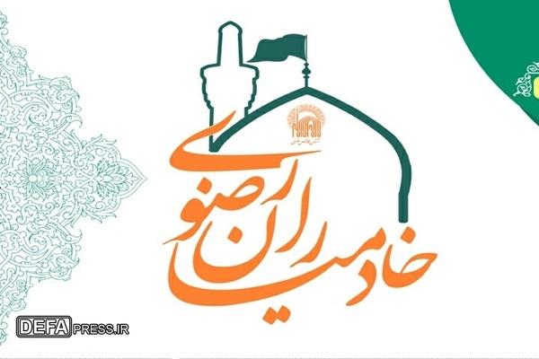 فعالیت ۱۵۰۰ نفر از بوشهری‌ها در شبکه خادم‌یاری رضوی
